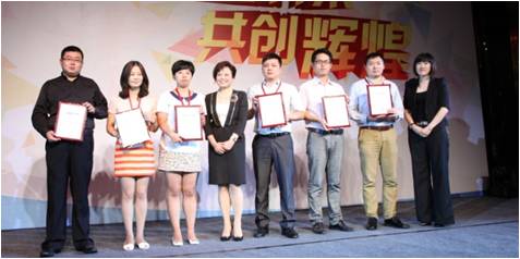 頒獎(jiǎng)儀式