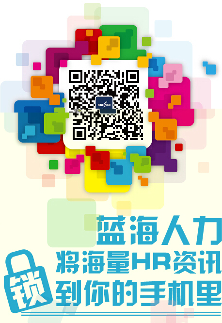 如何借助"招聘"樹立企業(yè)形象