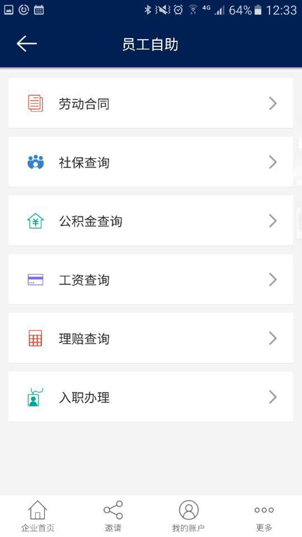 1469170807197214.jpg 員工.jpg