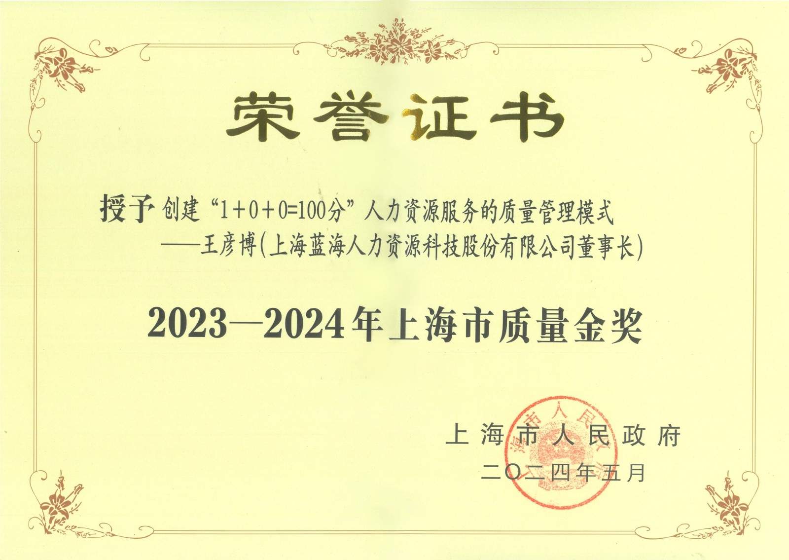 1725441058342532.jpg 1725441058342532.jpg