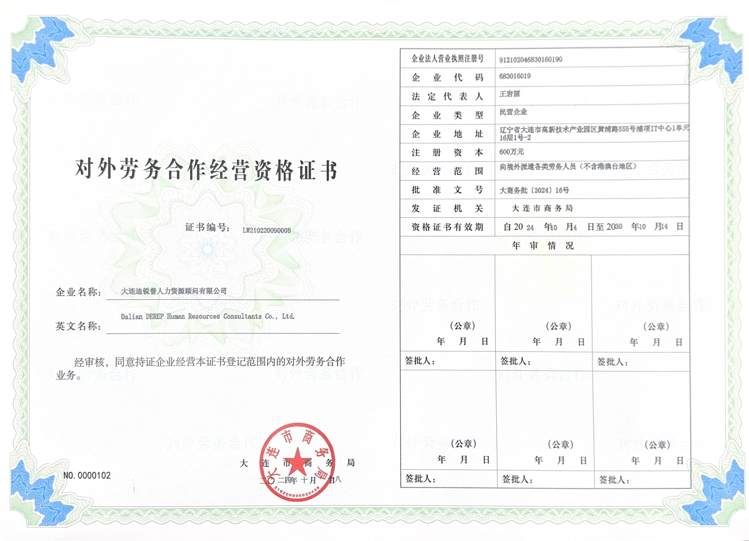 1729237621373343.jpg 1729237621373343.jpg